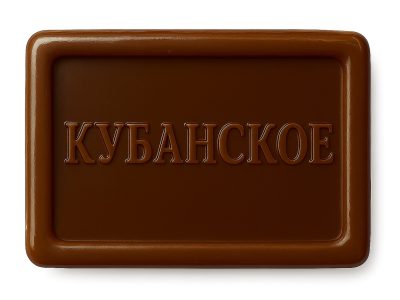 kubanskoe