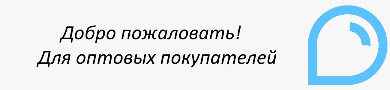 welcom_1200